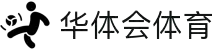 华体会集团（中国）官方 - HTHHUATIHUIPLAY综合体育门户